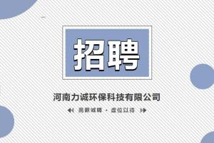 招贤纳士丨足球网,足球(中国)
